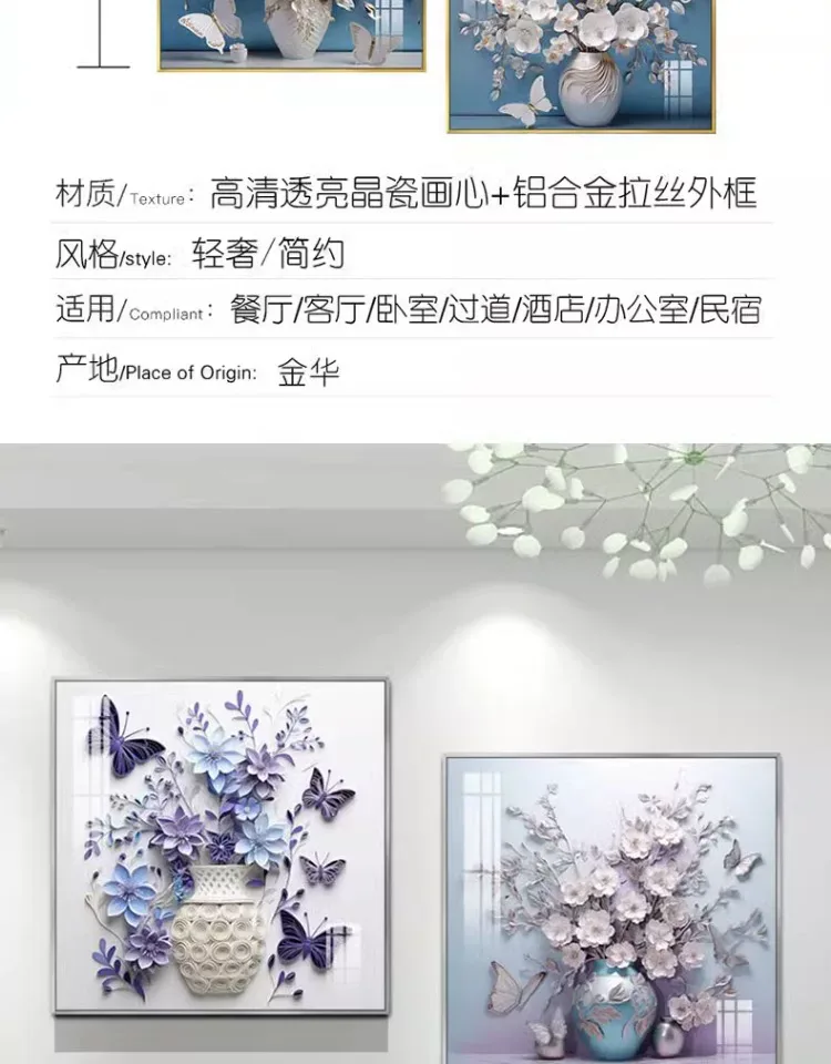 抽象 单幅 装饰画 轻奢风 餐厅背景墙挂画 晶瓷画