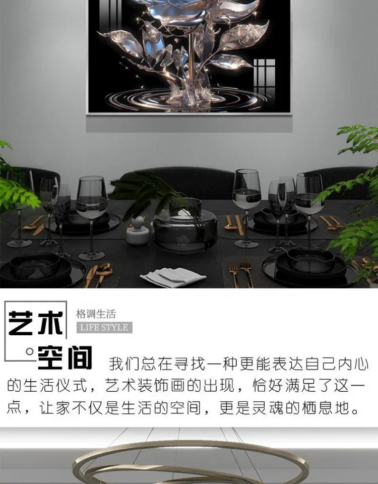 抽象 单幅 装饰画 轻奢风 餐厅背景墙挂画 晶瓷画