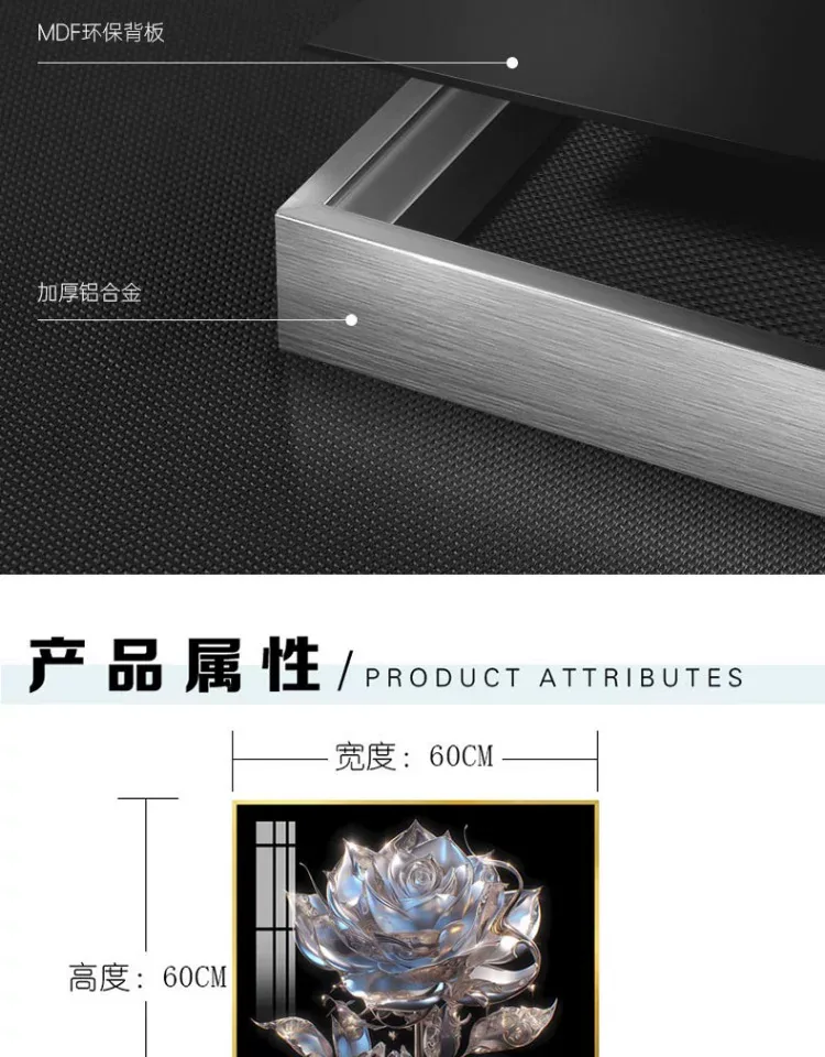 抽象 单幅 装饰画 轻奢风 餐厅背景墙挂画 晶瓷画
