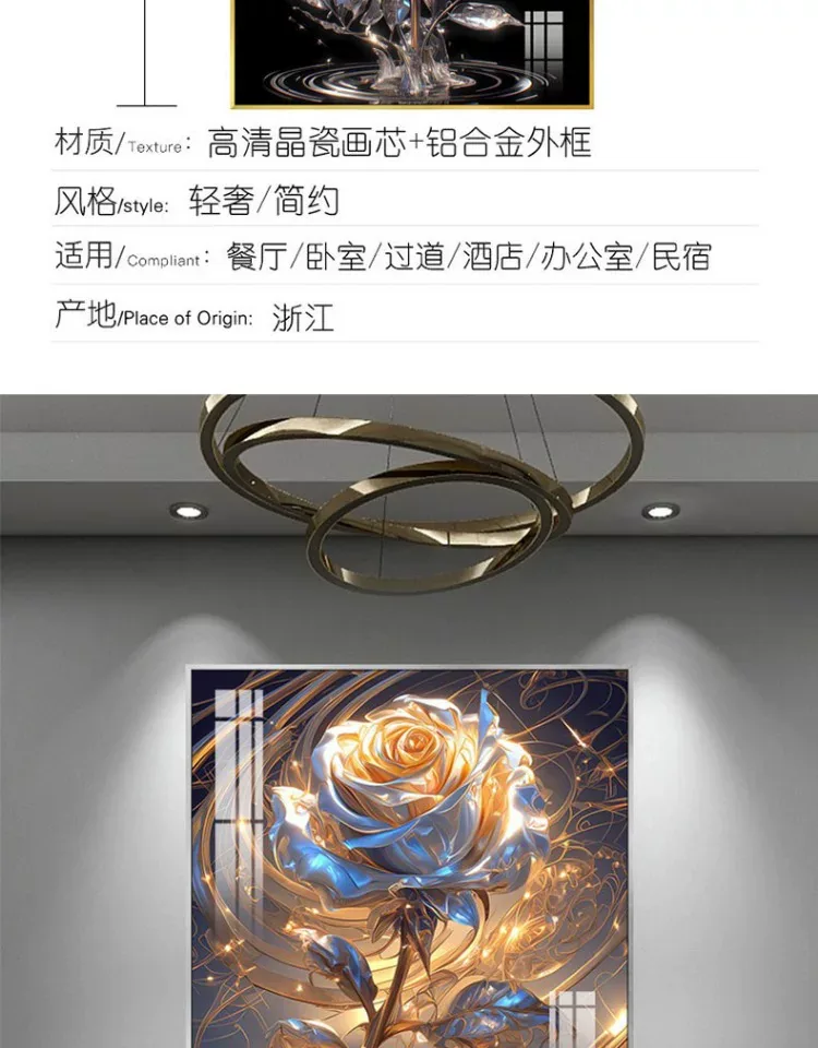 抽象 单幅 装饰画 轻奢风 餐厅背景墙挂画 晶瓷画