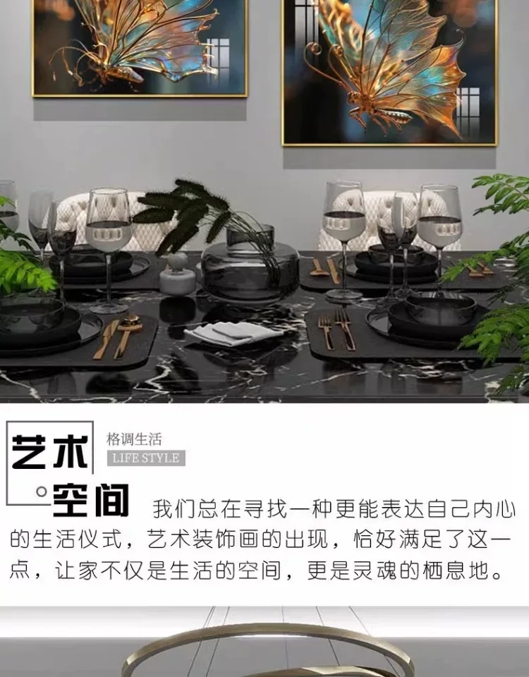 蝴蝶 单幅 装饰画 轻奢风 餐厅背景墙挂画 晶瓷画