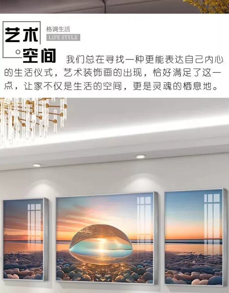 抽象 三联 装饰画 轻奢风 客厅背景墙挂画 晶瓷画