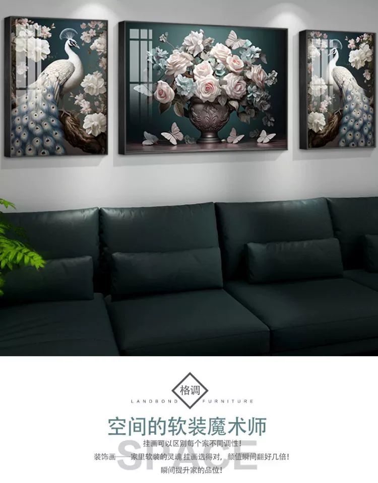 抽象 三联 装饰画 轻奢风 客厅背景墙挂画 晶瓷画