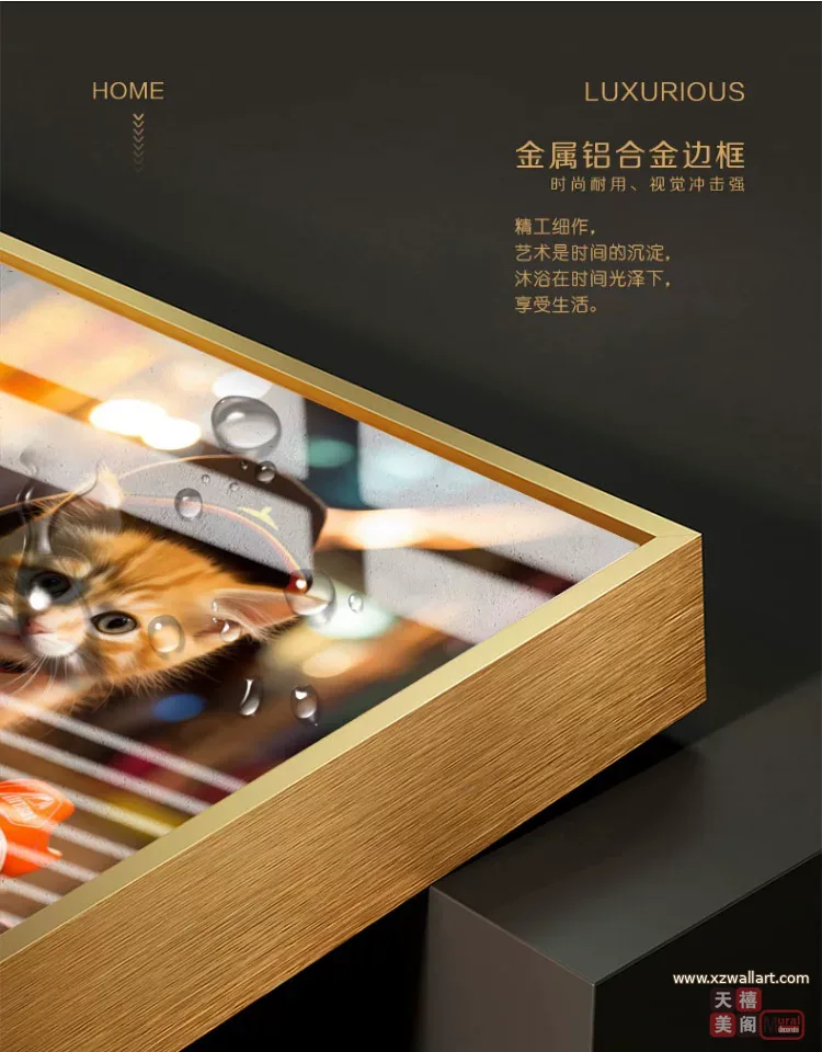 抽象 单幅 装饰画 现代简约 儿童房背景墙挂画 晶瓷画