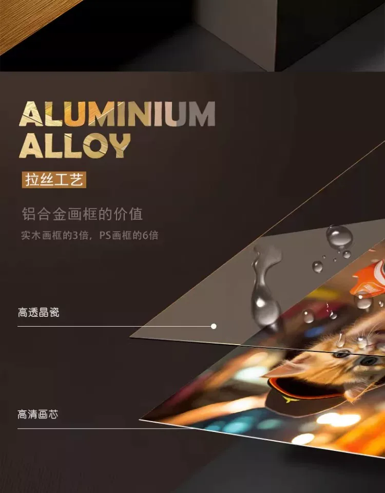 抽象 单幅 装饰画 现代简约 儿童房背景墙挂画 晶瓷画