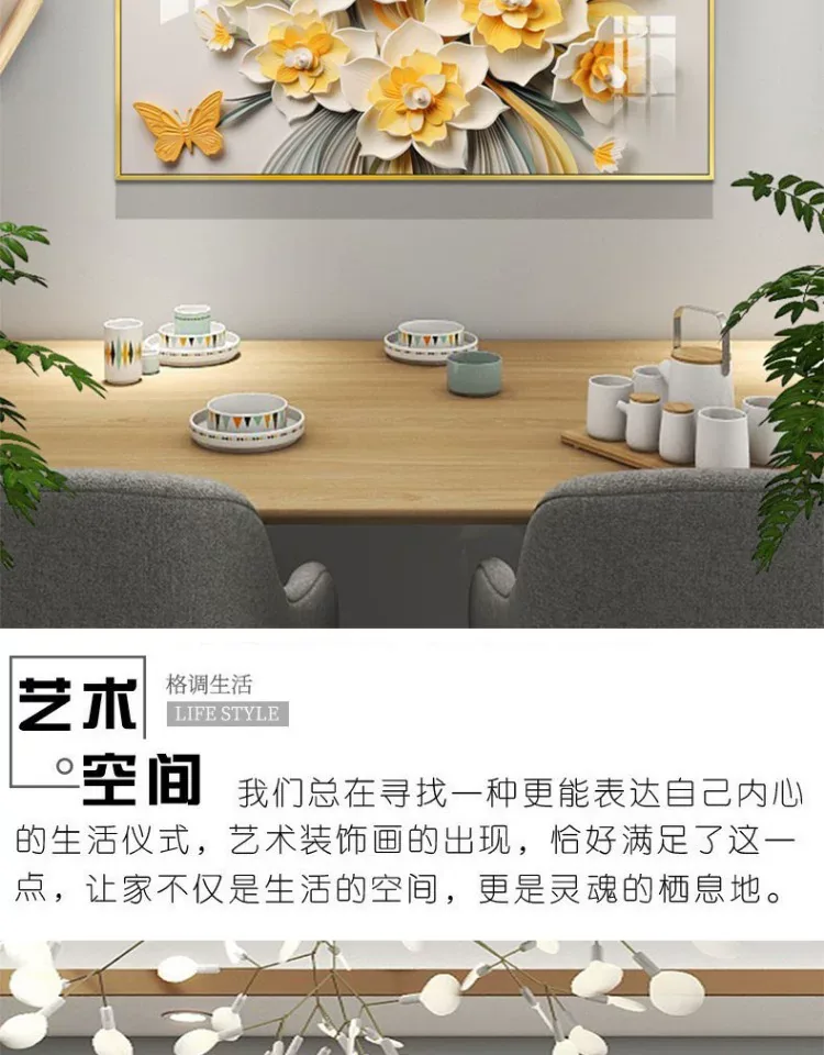 抽象 单幅 装饰画 奶油风 餐厅背景墙挂画 晶瓷画