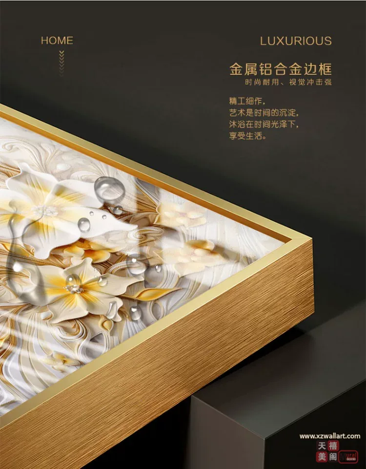 抽象 单幅 装饰画 奶油风 餐厅背景墙挂画 晶瓷画