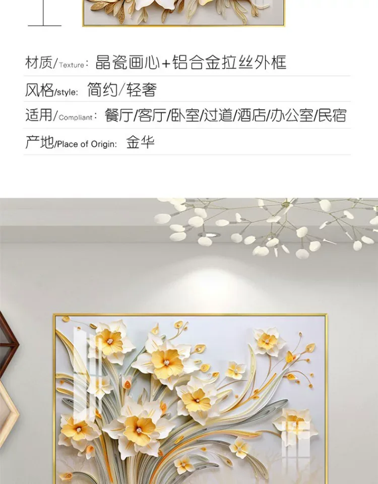 抽象 单幅 装饰画 奶油风 餐厅背景墙挂画 晶瓷画