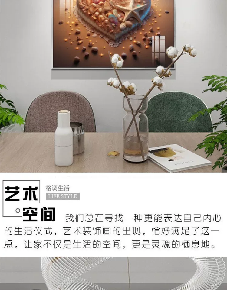 抽象 单幅 装饰画 轻奢风 餐厅背景墙挂画 晶瓷画