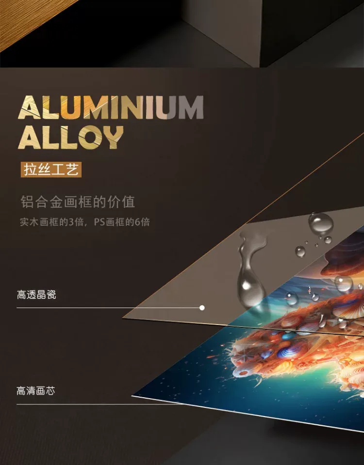 抽象 单幅 装饰画 轻奢风 餐厅背景墙挂画 晶瓷画