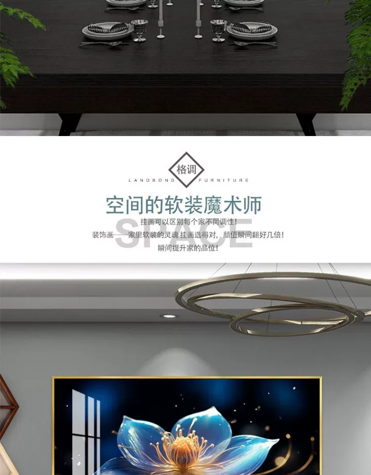 抽象 单幅 装饰画 轻奢风 餐厅背景墙挂画 晶瓷画