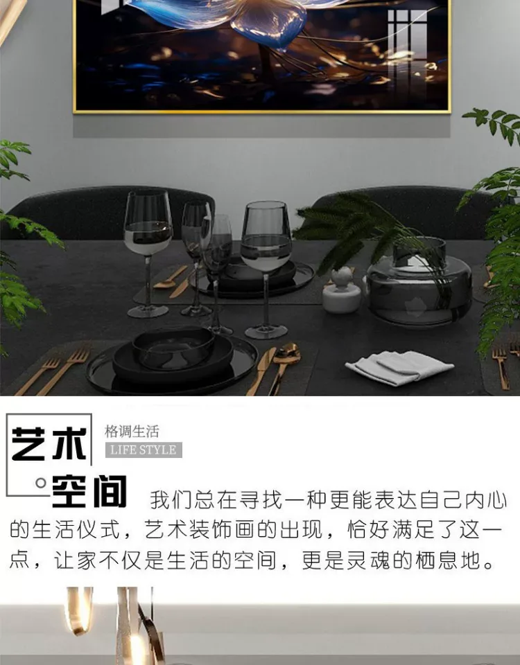 抽象 单幅 装饰画 轻奢风 餐厅背景墙挂画 晶瓷画