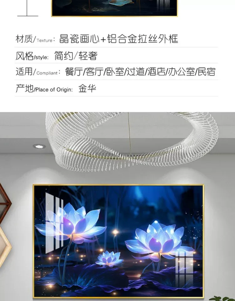 花 单幅 装饰画 轻奢风 餐厅背景墙挂画 晶瓷画