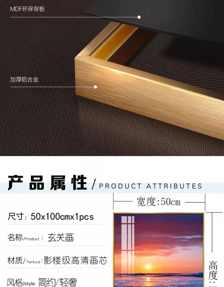 抽象 单幅 装饰画 现代简约 玄关背景墙挂画 晶瓷画