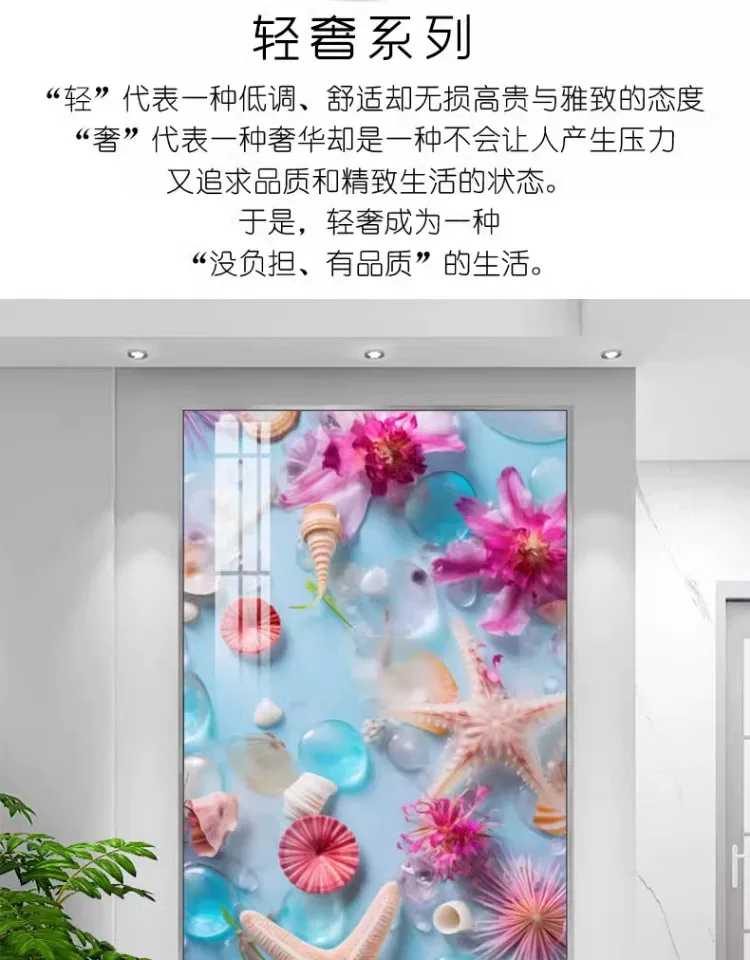 抽象 单幅 装饰画 轻奢风 玄关背景墙挂画 晶瓷画