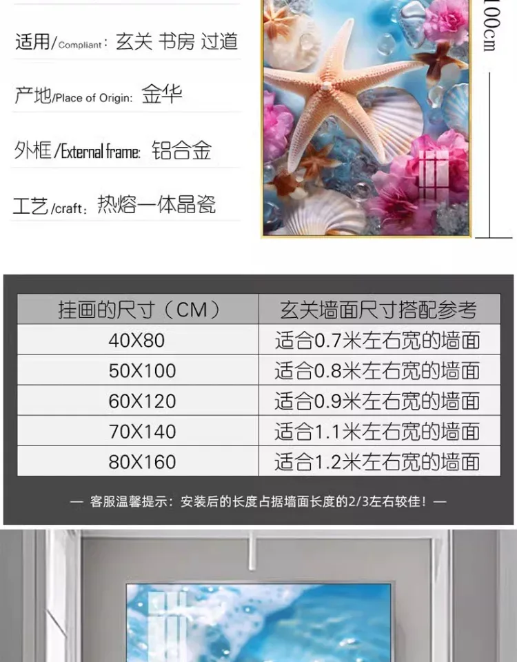 抽象 单幅 装饰画 轻奢风 玄关背景墙挂画 晶瓷画