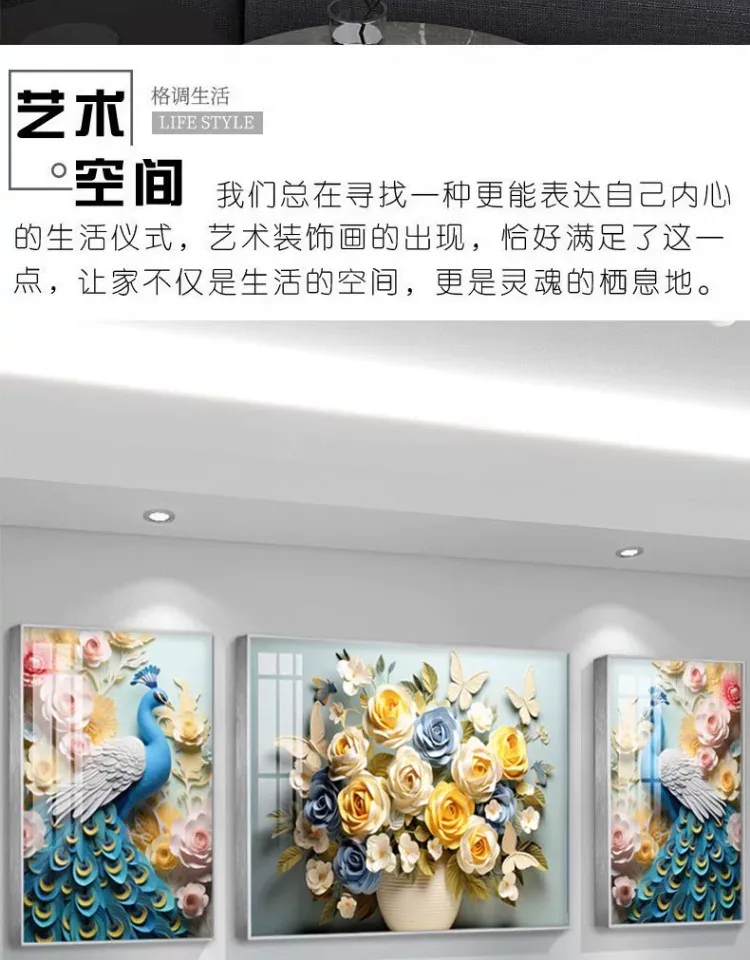 抽象 三联 装饰画 奶油风 客厅背景墙挂画 晶瓷画