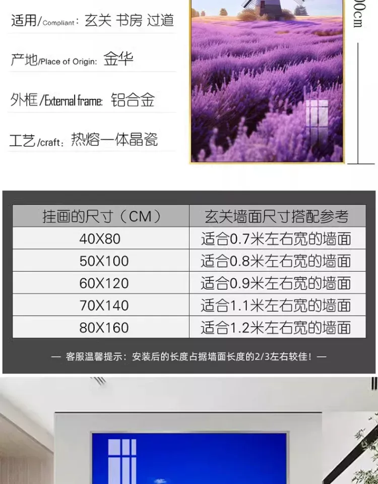 抽象 单幅 装饰画 现代简约 玄关背景墙挂画 晶瓷画