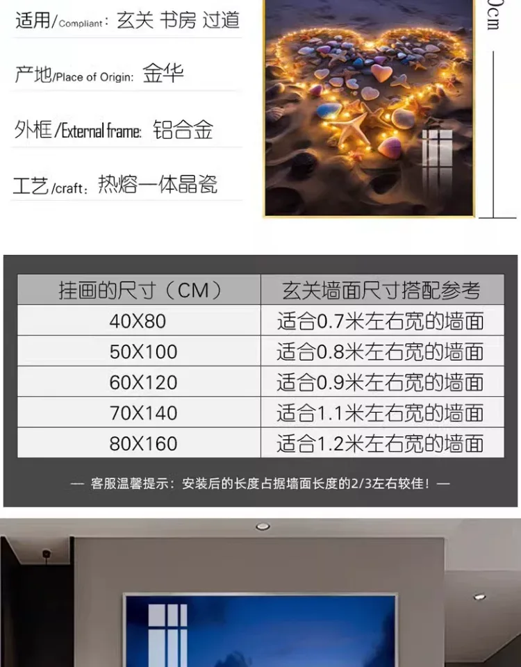 抽象 单幅 装饰画 轻奢风 玄关背景墙挂画 晶瓷画