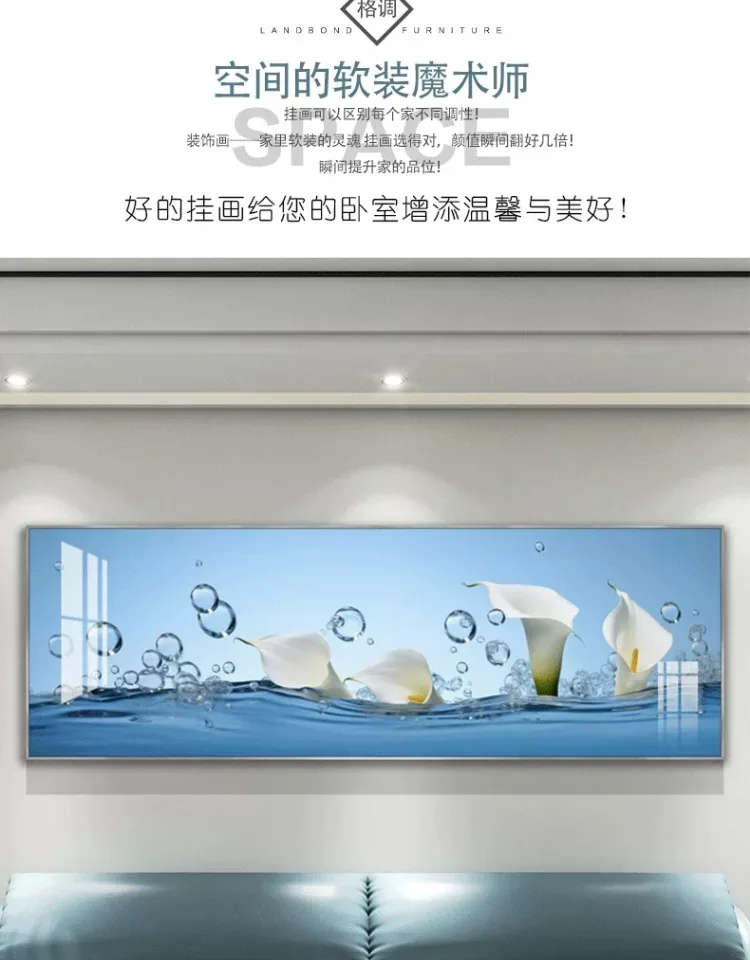 抽象 单幅 装饰画 现代简约 卧室背景墙挂画 晶瓷画