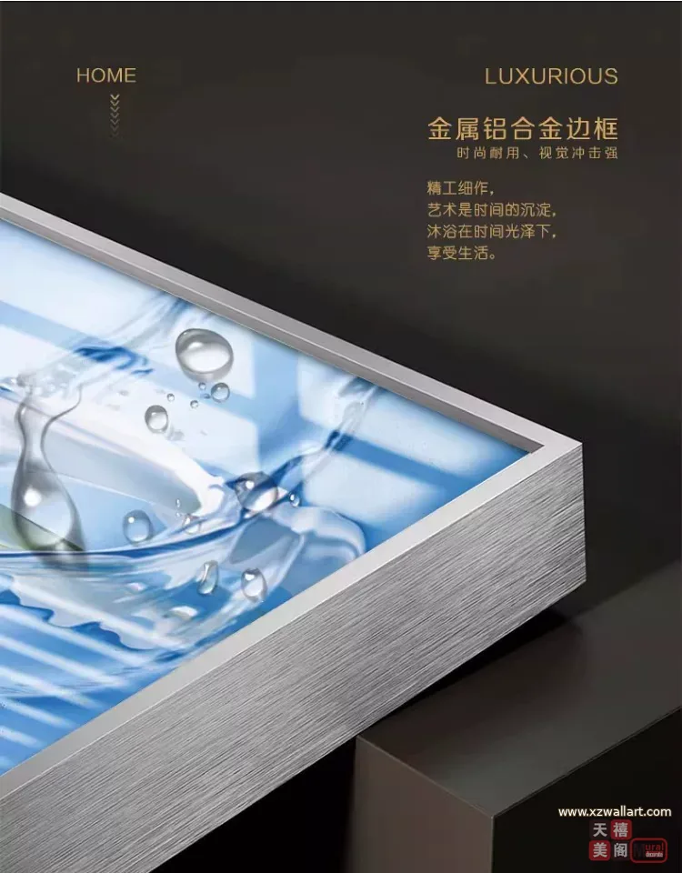 抽象 单幅 装饰画 现代简约 卧室背景墙挂画 晶瓷画