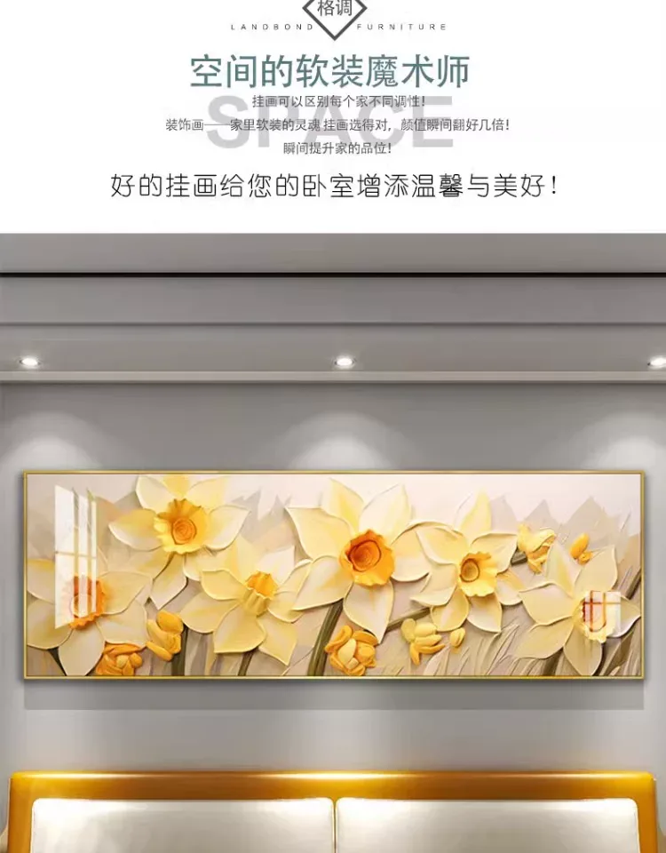 抽象 单幅 装饰画 奶油风 卧室背景墙挂画 晶瓷画