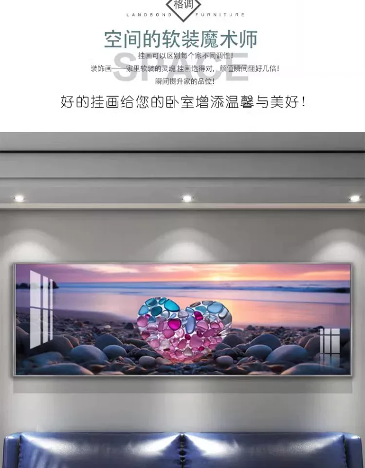 抽象 单幅 装饰画 轻奢风 卧室背景墙挂画 晶瓷画