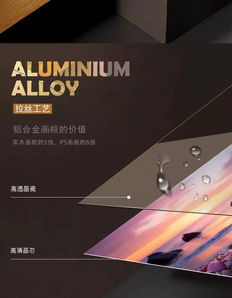 抽象 单幅 装饰画 轻奢风 卧室背景墙挂画 晶瓷画