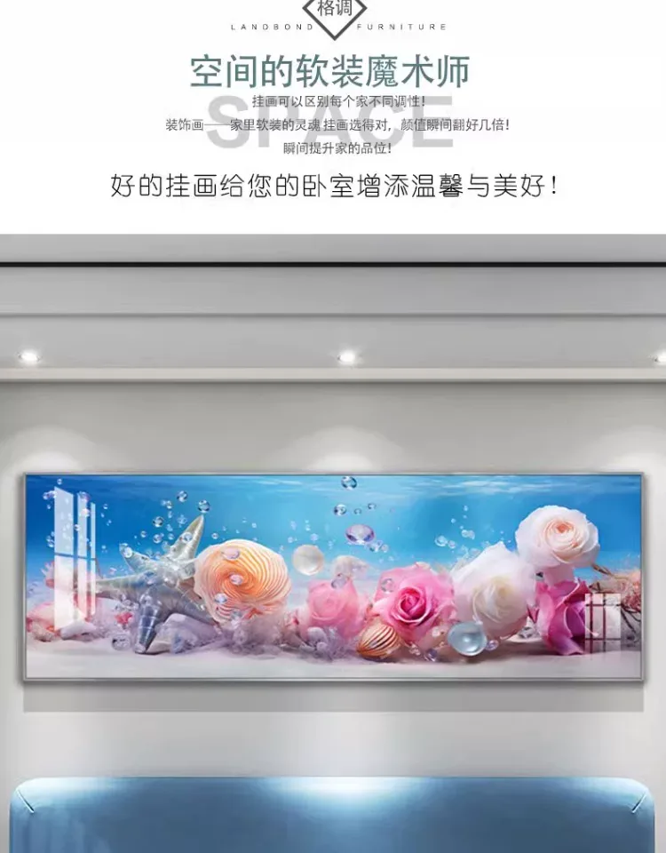 抽象 单幅 装饰画 轻奢风 卧室背景墙挂画 晶瓷画