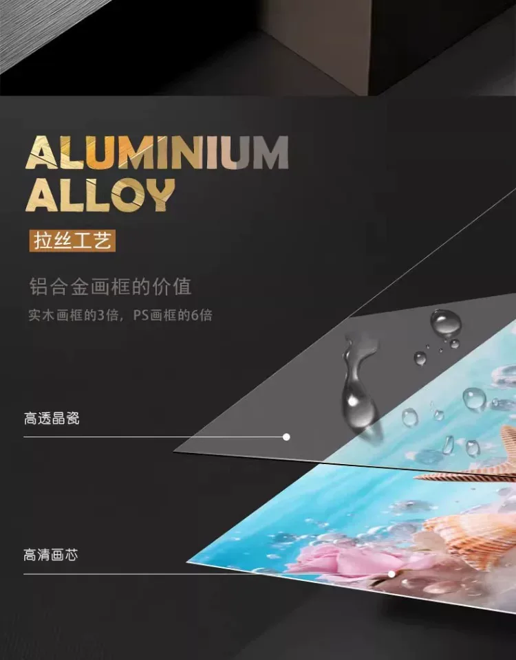 抽象 单幅 装饰画 轻奢风 卧室背景墙挂画 晶瓷画