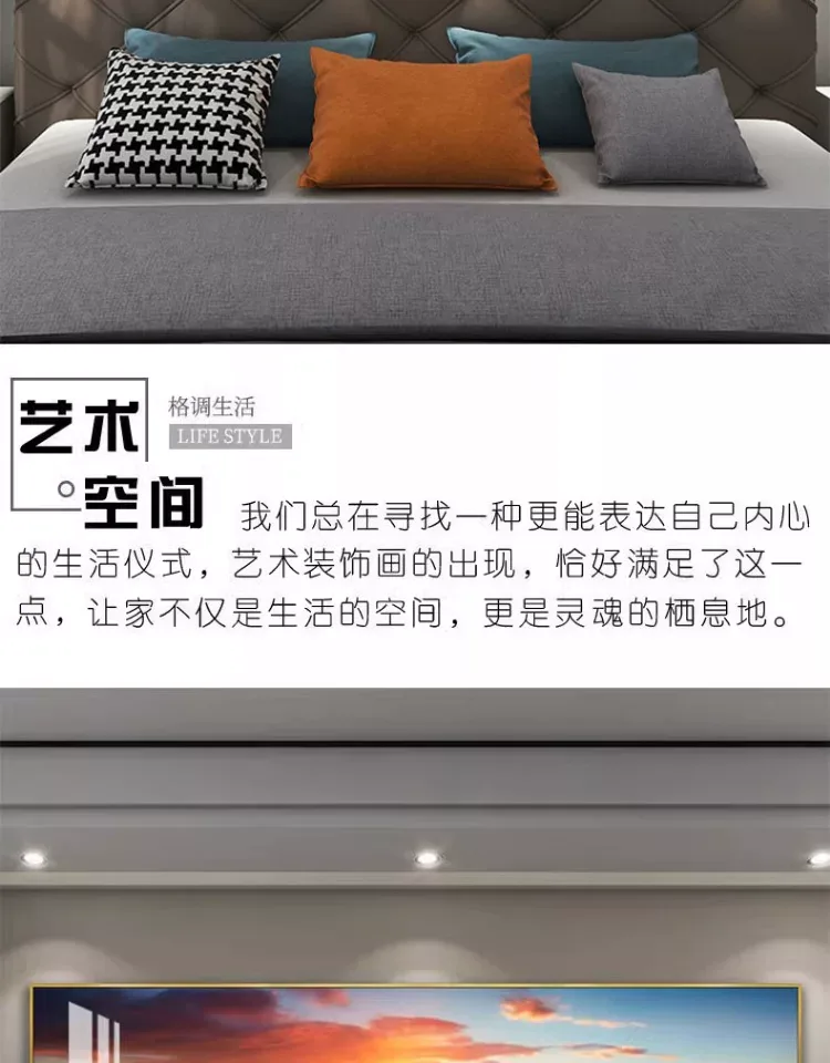 抽象 单幅 装饰画 轻奢风 卧室背景墙挂画 晶瓷画
