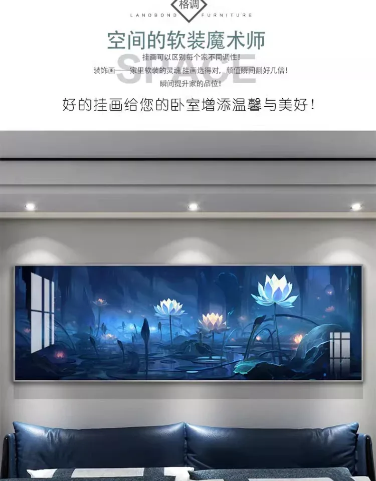 荷花 单幅 装饰画 轻奢风 卧室背景墙挂画 晶瓷画