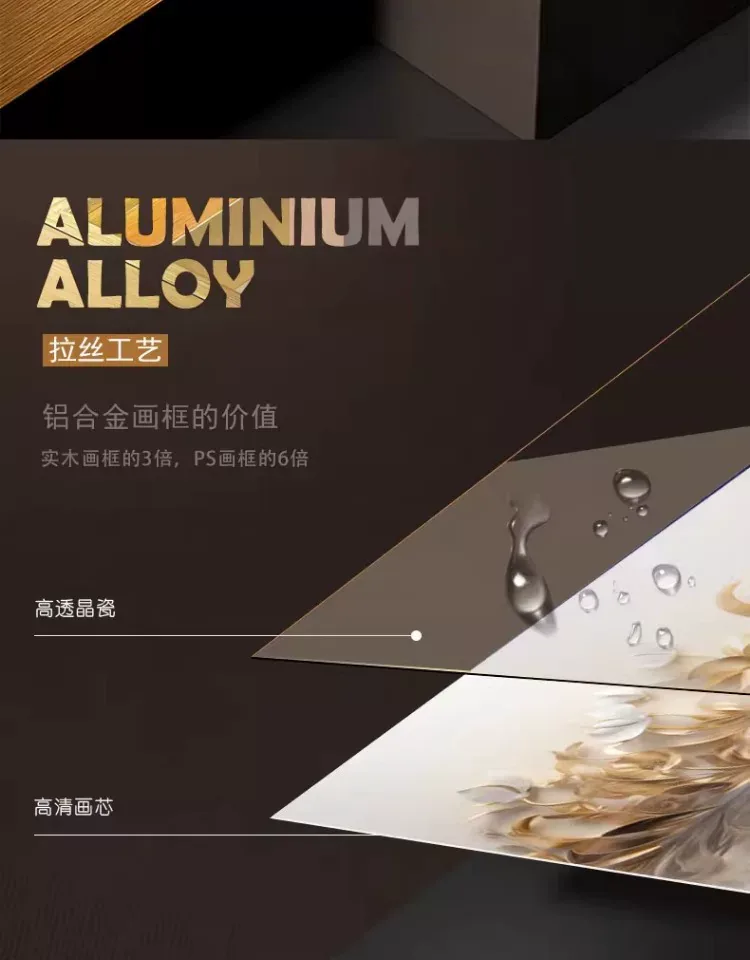 抽象 单幅 装饰画 奶油风 卧室背景墙挂画 晶瓷画