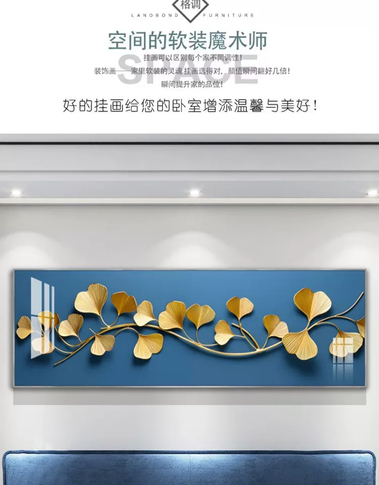 抽象 单幅 装饰画 轻奢风 卧室背景墙挂画 晶瓷画