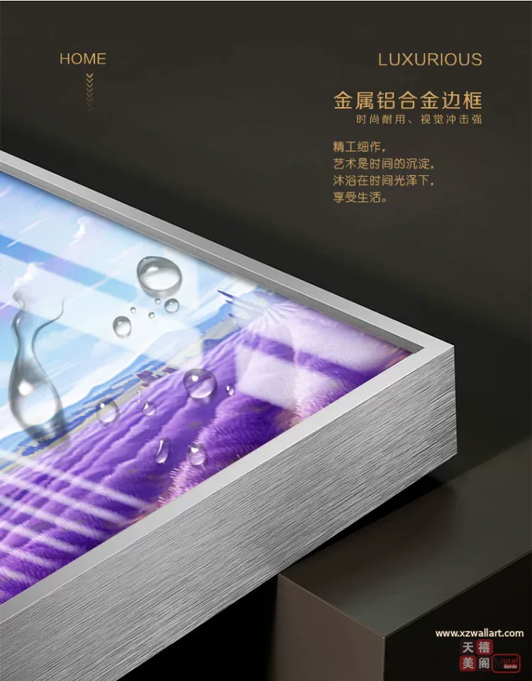 抽象 单幅 装饰画 轻奢风 卧室背景墙挂画 晶瓷画