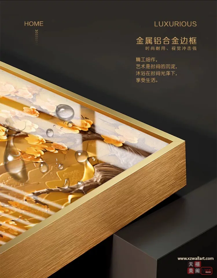 抽象 单幅 装饰画 轻奢风 卧室背景墙挂画 晶瓷画
