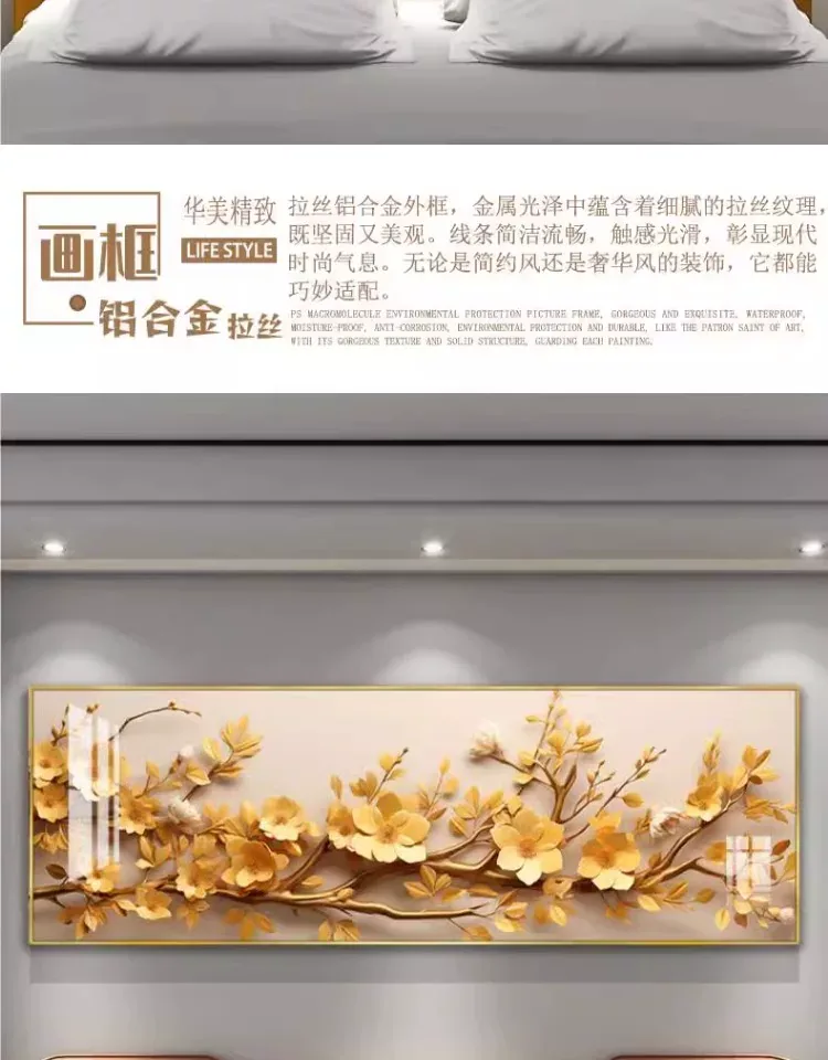 抽象 单幅 装饰画 轻奢风 卧室背景墙挂画 晶瓷画