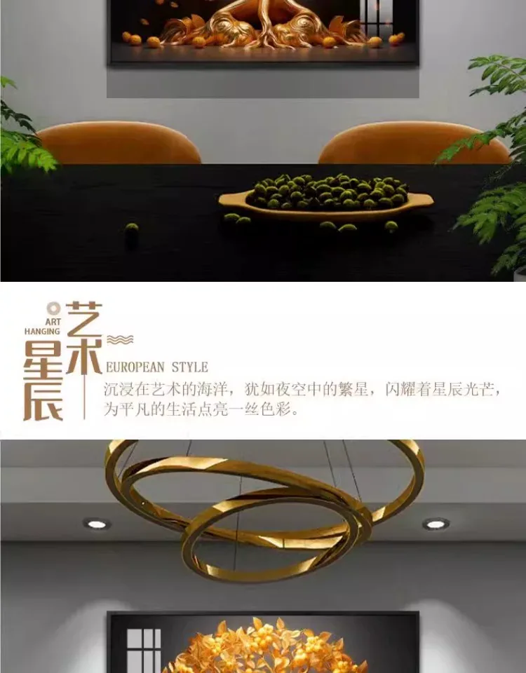 树 单幅 装饰画 轻奢风 餐厅背景墙挂画 晶瓷画