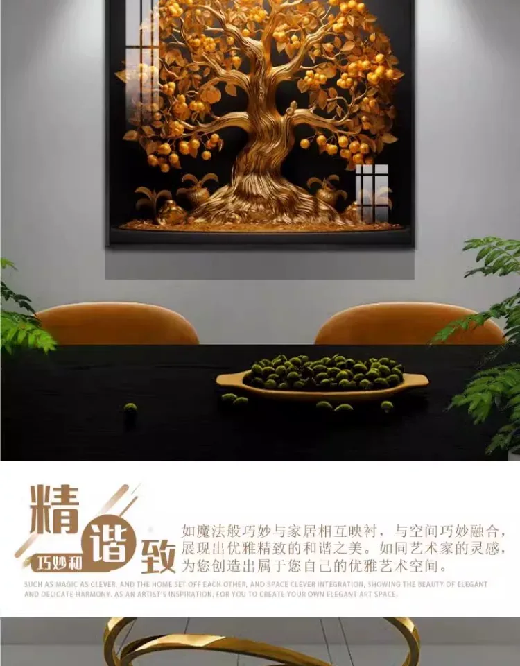 树 单幅 装饰画 轻奢风 餐厅背景墙挂画 晶瓷画