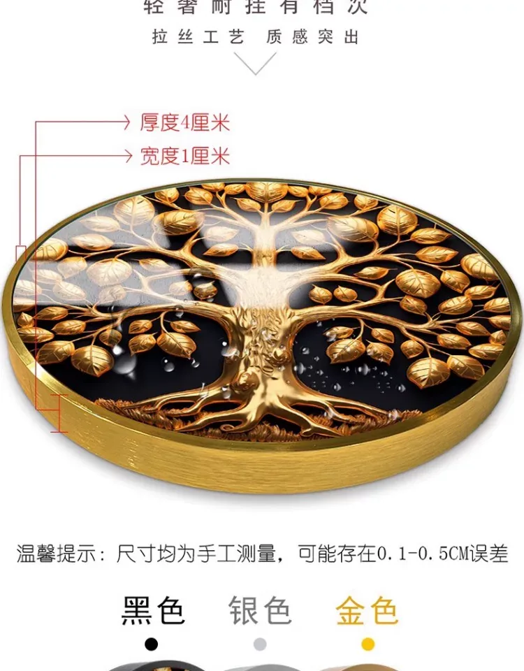 树 单幅 装饰画 轻奢风 餐厅背景墙挂画 晶瓷画