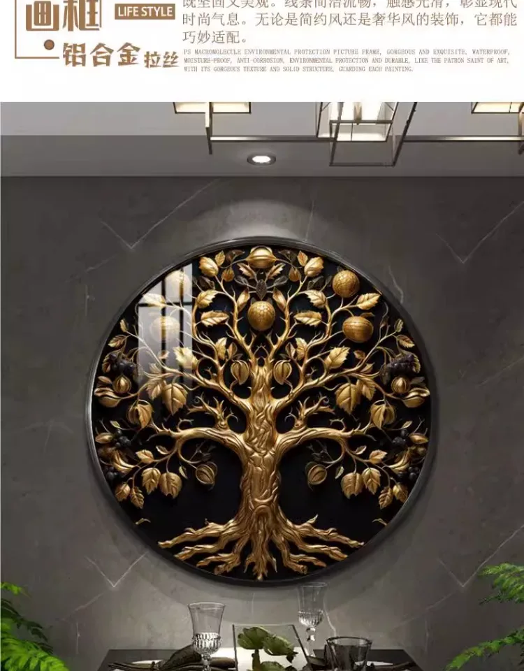 树 单幅 装饰画 轻奢风 餐厅背景墙挂画 晶瓷画