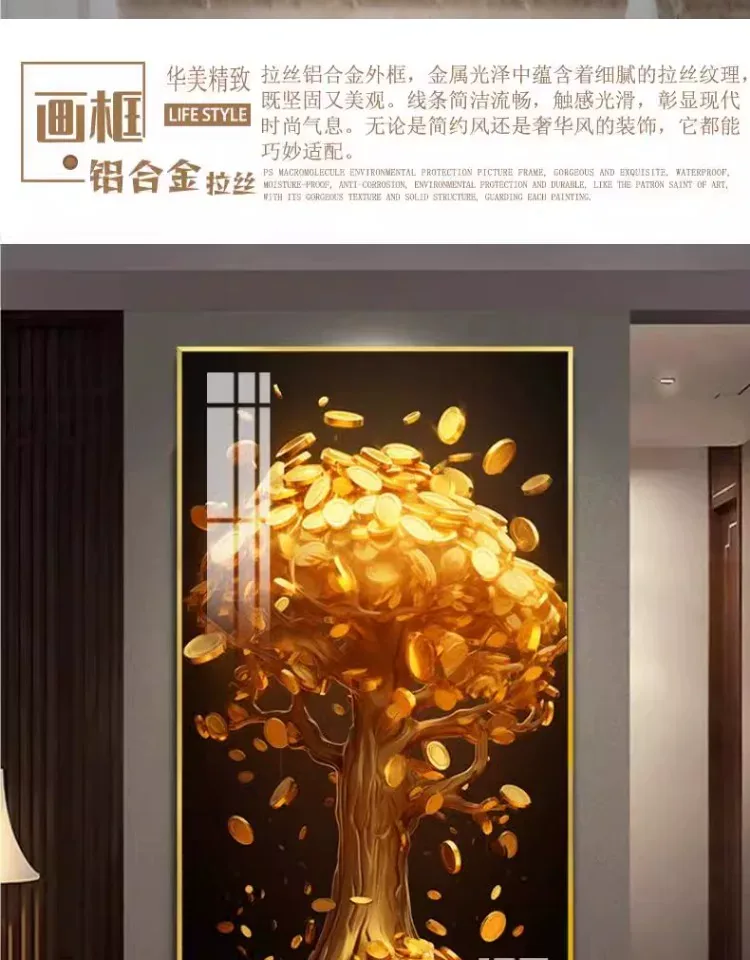 树 单幅 装饰画 轻奢风 玄关背景墙挂画 晶瓷画