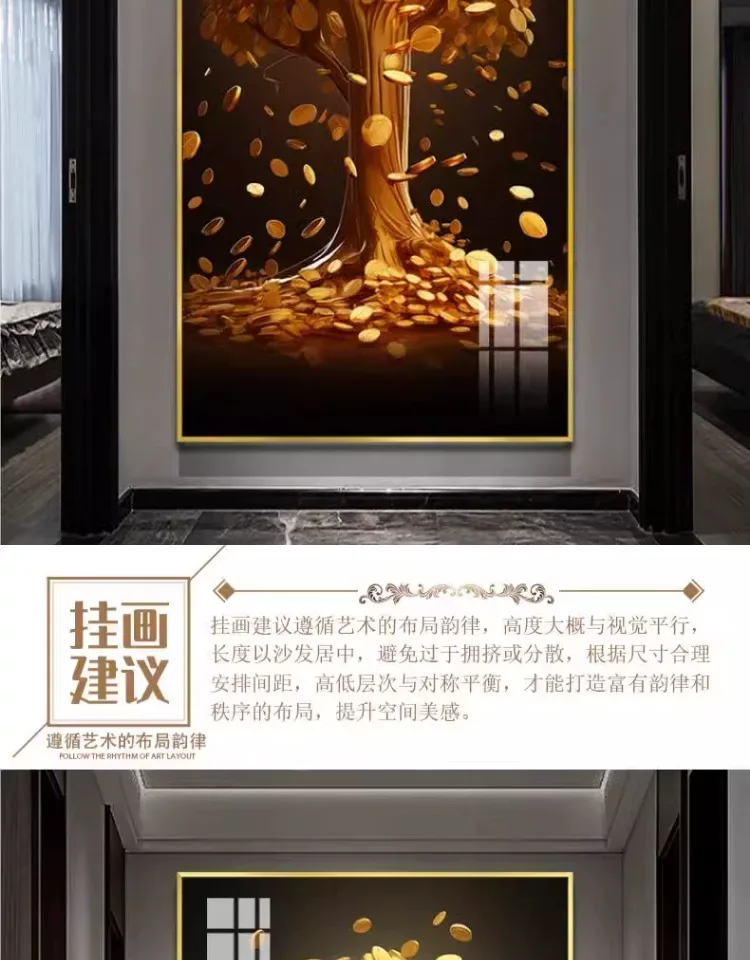树 单幅 装饰画 轻奢风 玄关背景墙挂画 晶瓷画
