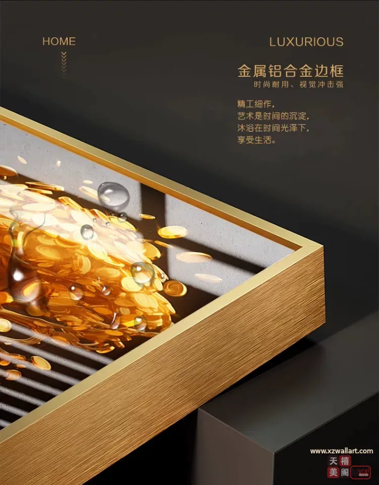 树 单幅 装饰画 轻奢风 玄关背景墙挂画 晶瓷画