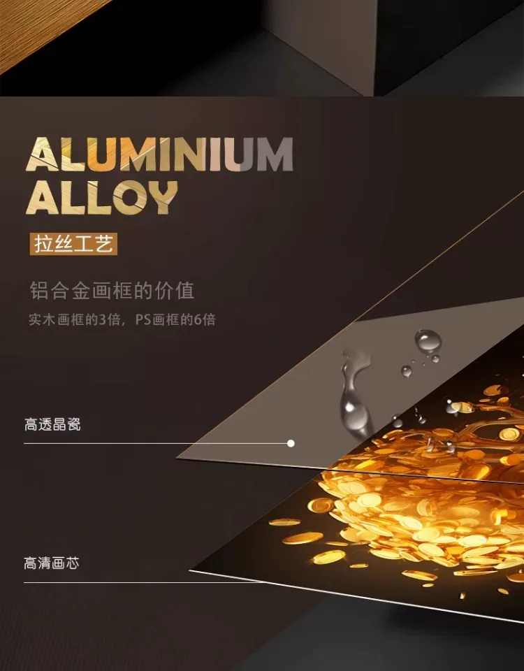 树 单幅 装饰画 轻奢风 玄关背景墙挂画 晶瓷画
