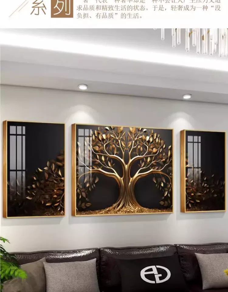 树 三联 装饰画 轻奢风 客厅背景墙挂画 晶瓷画
