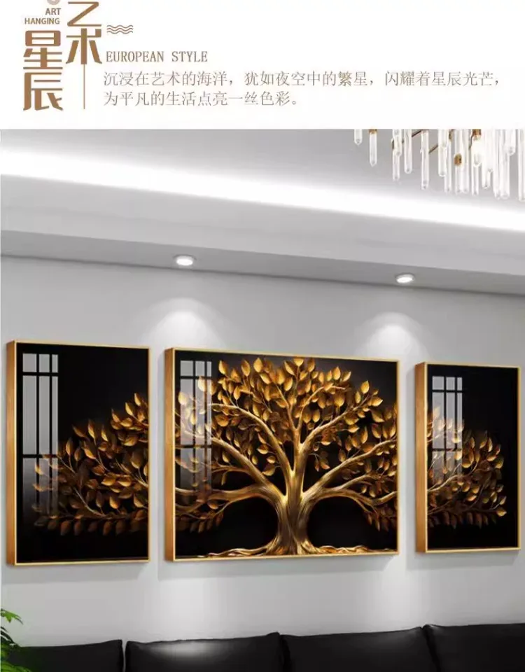 树 三联 装饰画 轻奢风 客厅背景墙挂画 晶瓷画
