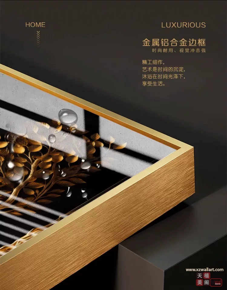 树 三联 装饰画 轻奢风 客厅背景墙挂画 晶瓷画