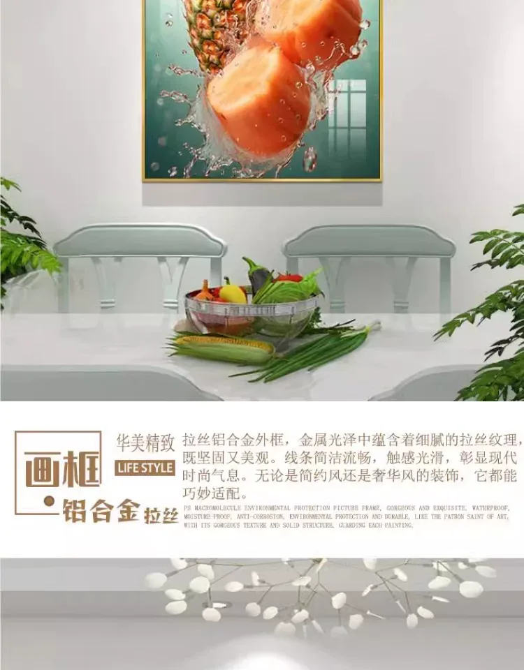 抽象 单幅 装饰画 轻奢风 餐厅背景墙挂画 晶瓷画