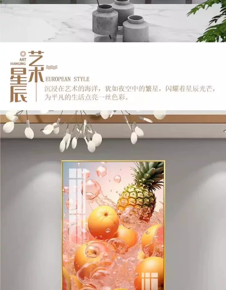 抽象 单幅 装饰画 轻奢风 餐厅背景墙挂画 晶瓷画